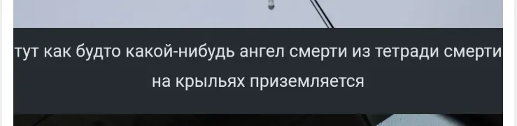 Исправления прибитых к краями описаний картинок [фидбек] #2