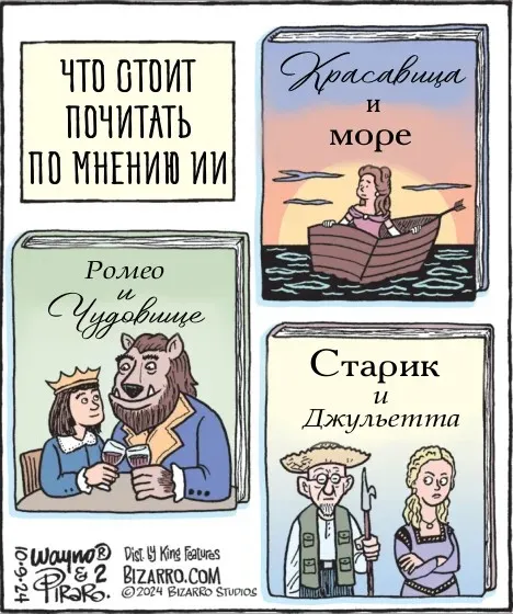 Хорошие книги #1