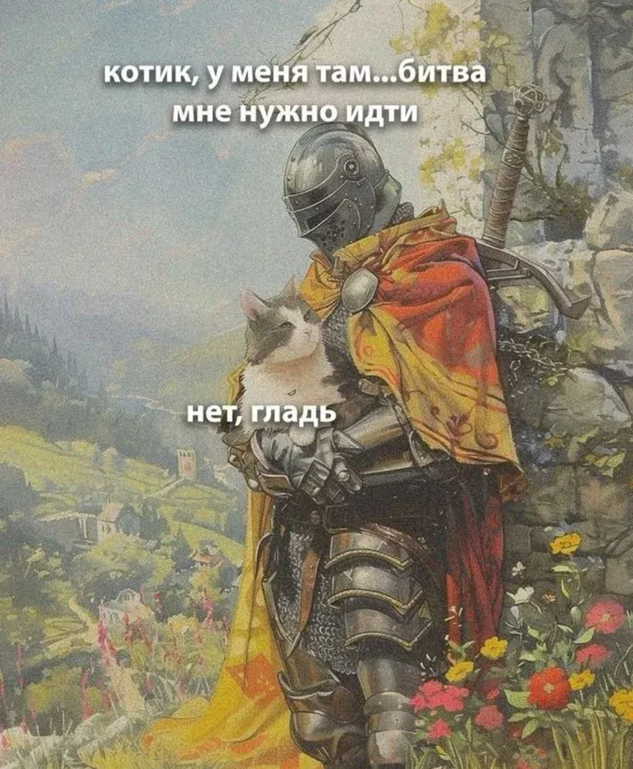 Дела подождут #1