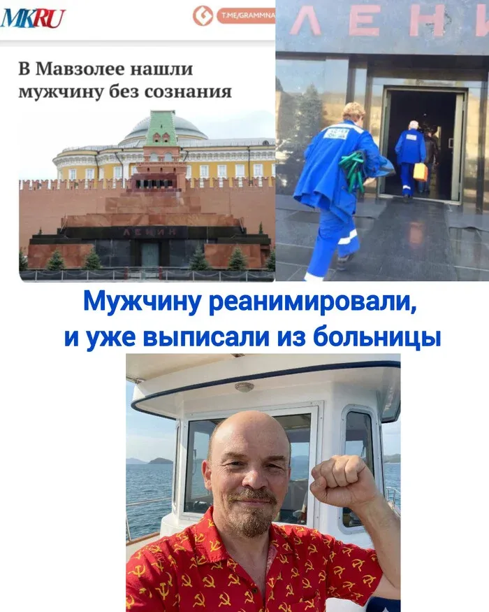 Поток новостей #1