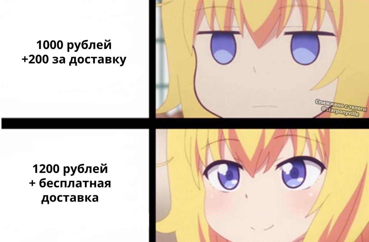Доставка #1