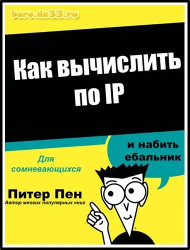 Полезные книги #1