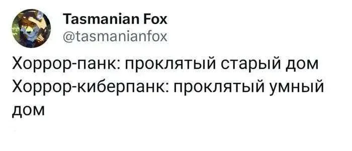 Современные жанры #1