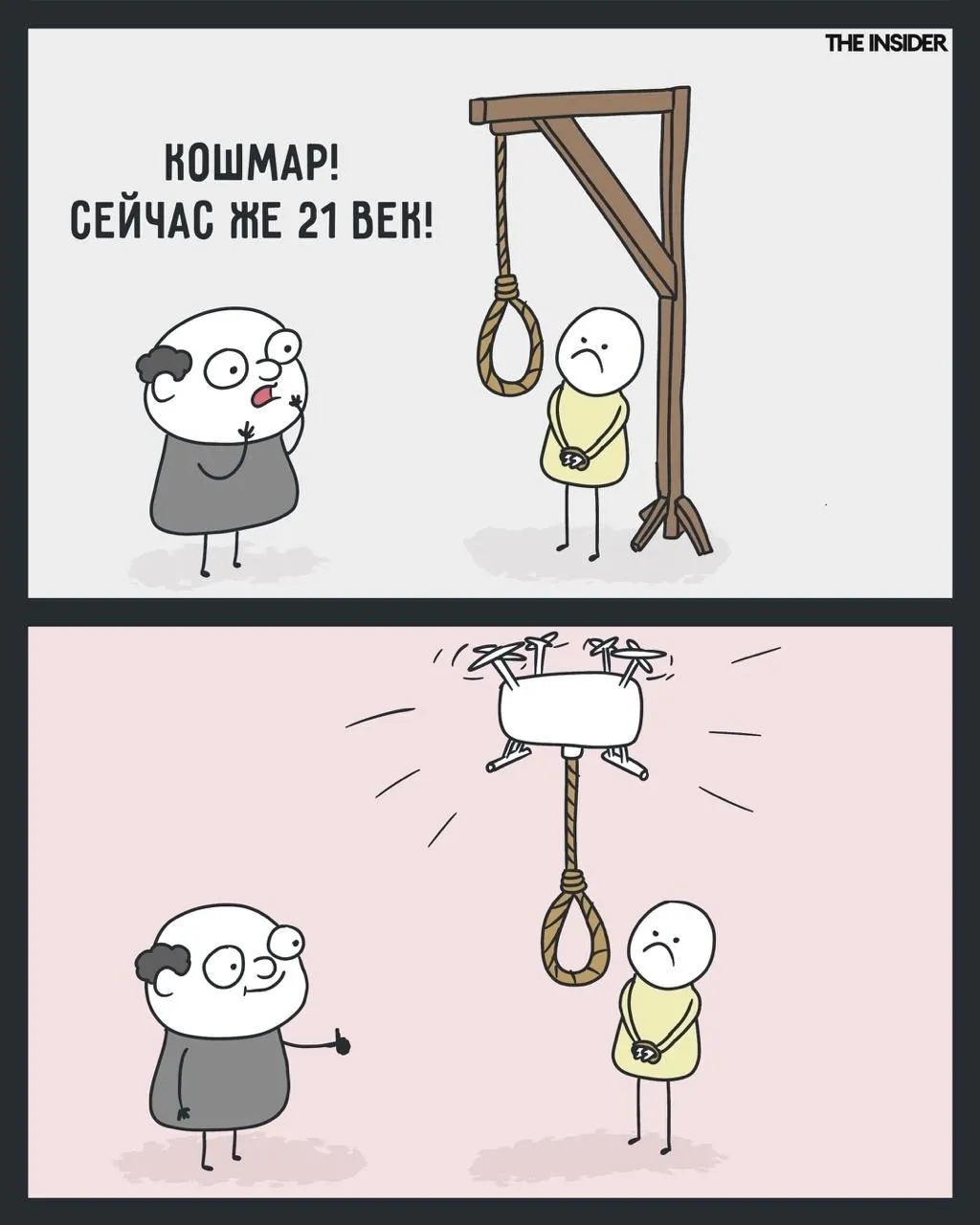 Угадай! Что тут лишнее? #1