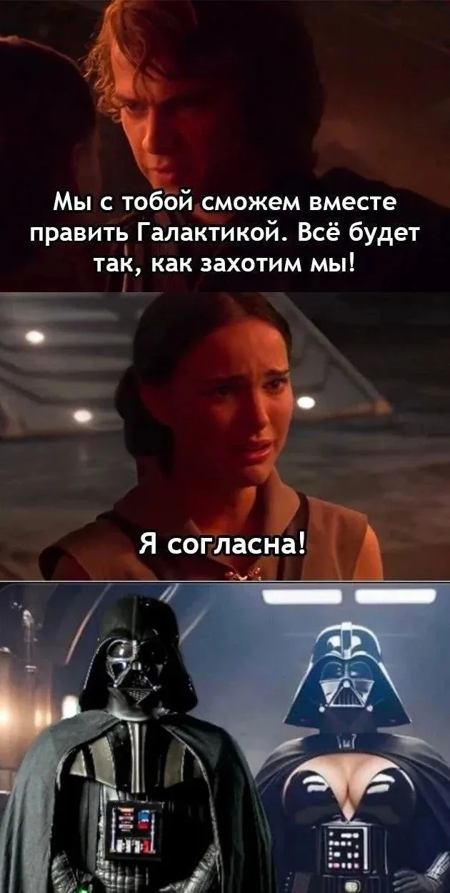 Согласна #1