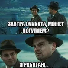 У него выходной🐾😉🥰👍 #1