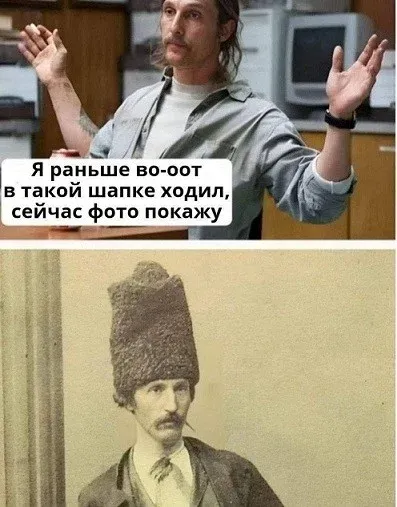 Шапка #1