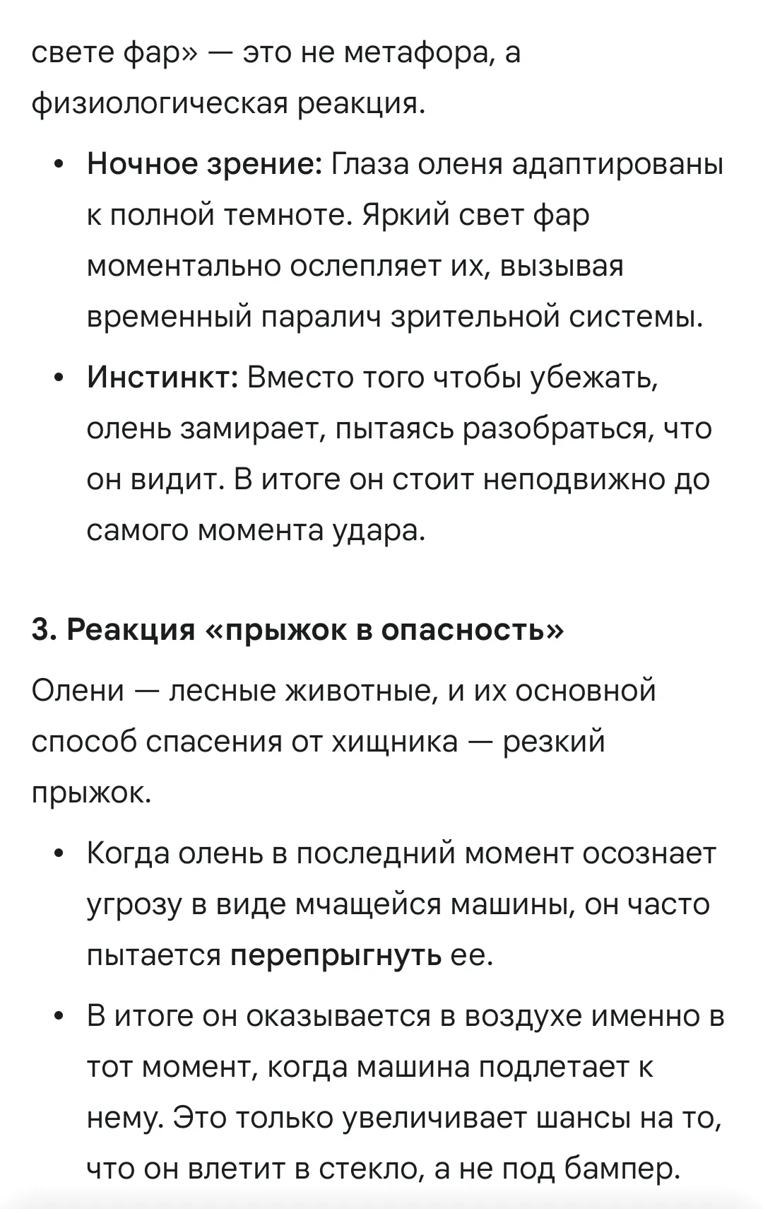 Низко полетел - к дождю (осторожно: нецензурная брань) #1
