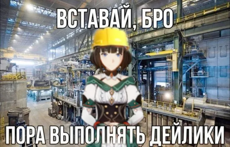 Доброго утра #1