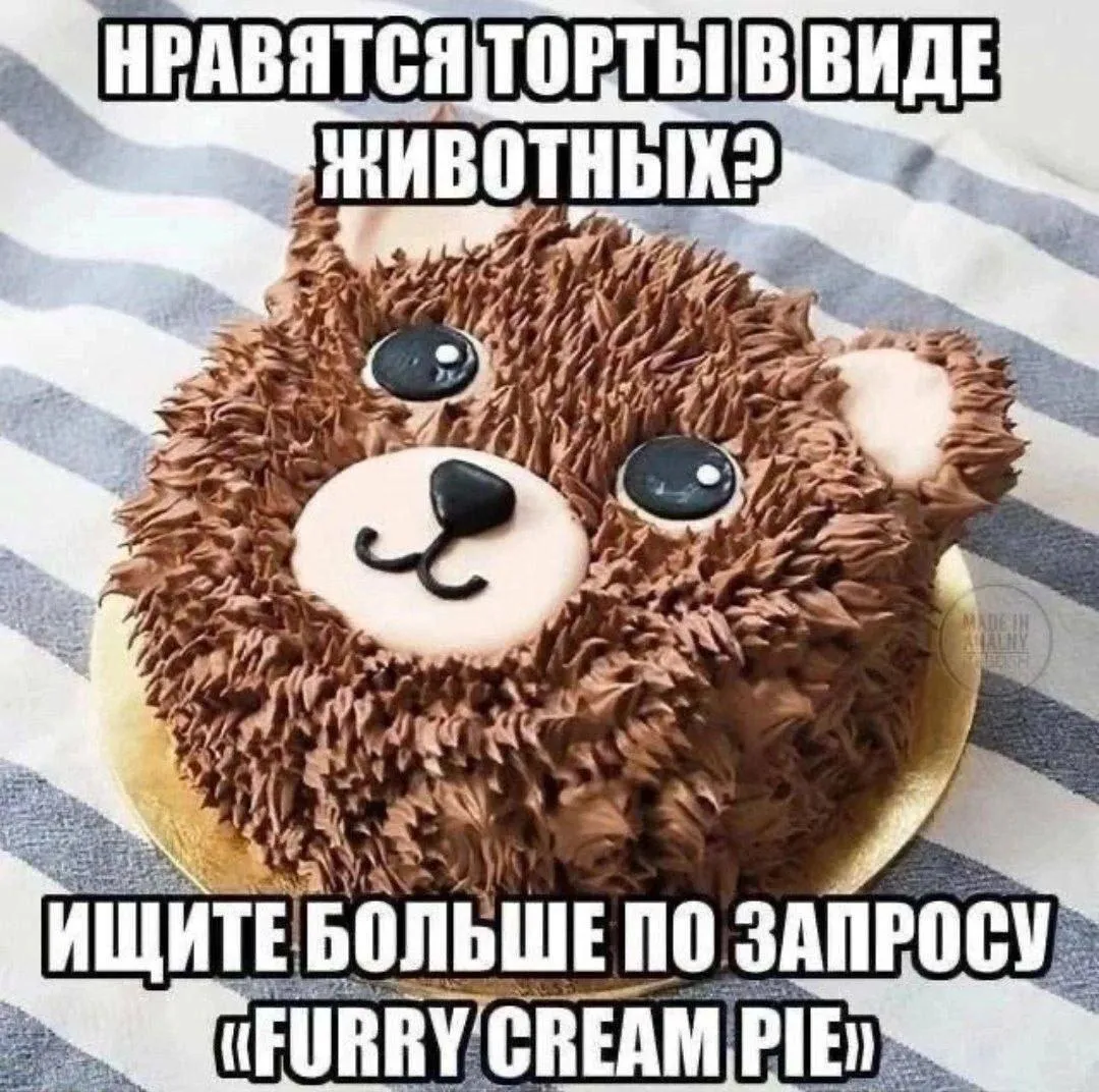 Вредные советы #1