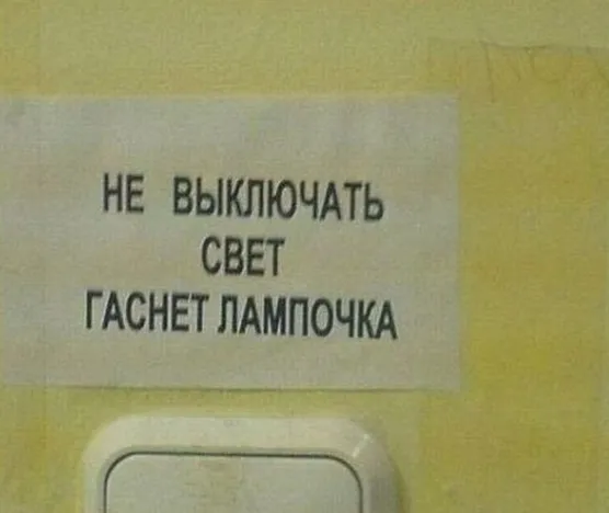 Очередная Шнобелевка по экономике, кажется, нашла своего лауреата #2