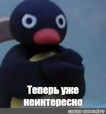 Дэ, новости они такие #1