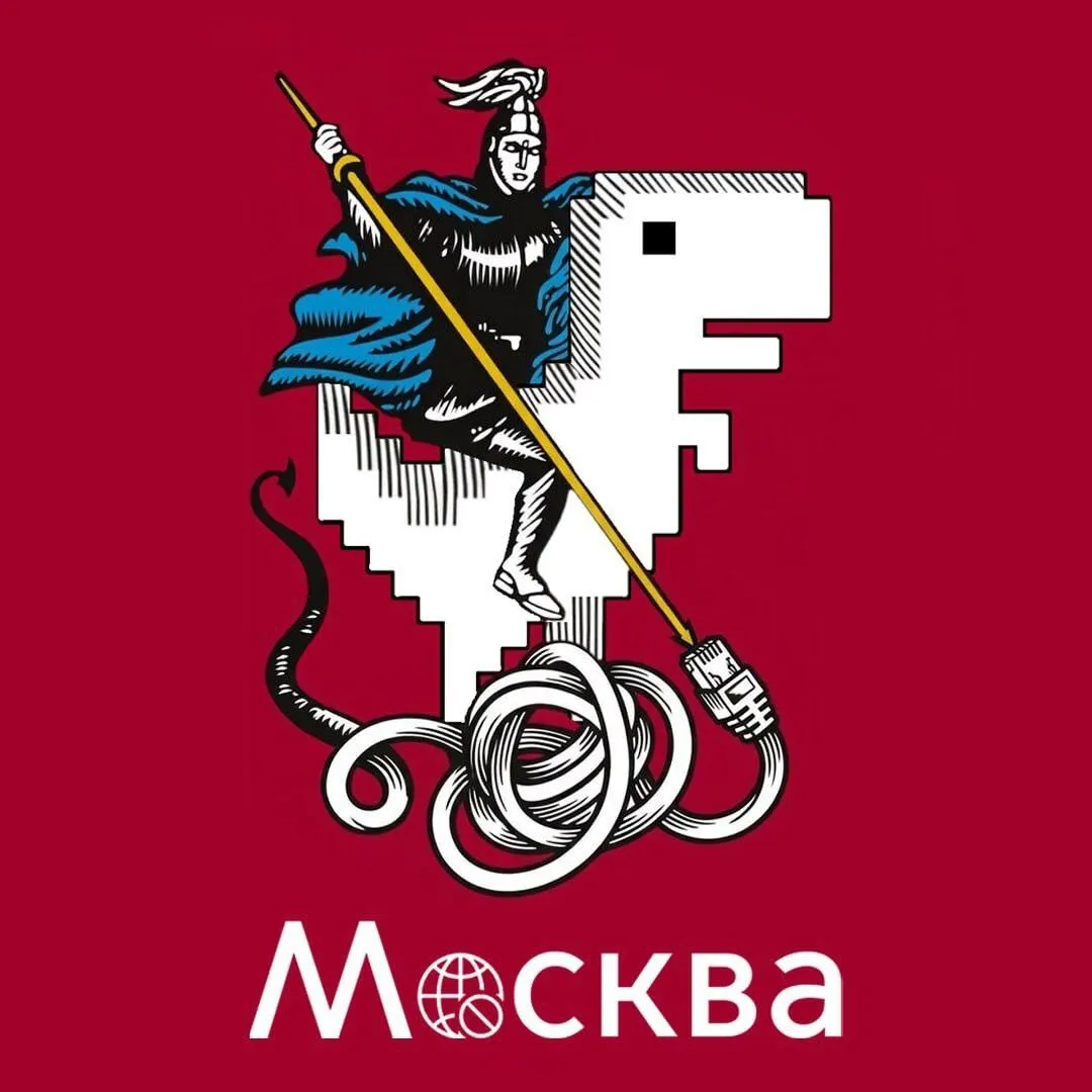 Новый герб москвы #1