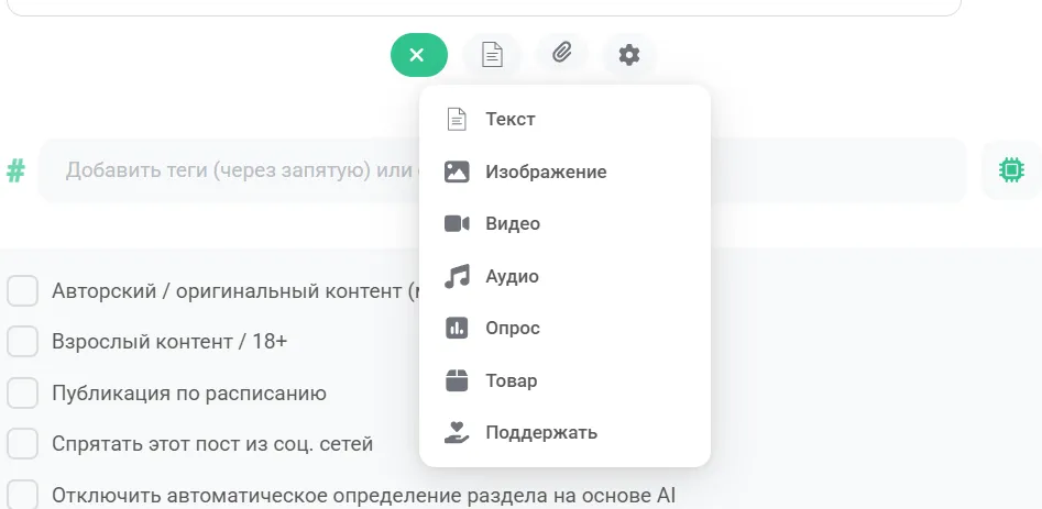 Блок доната [фидбек] #2