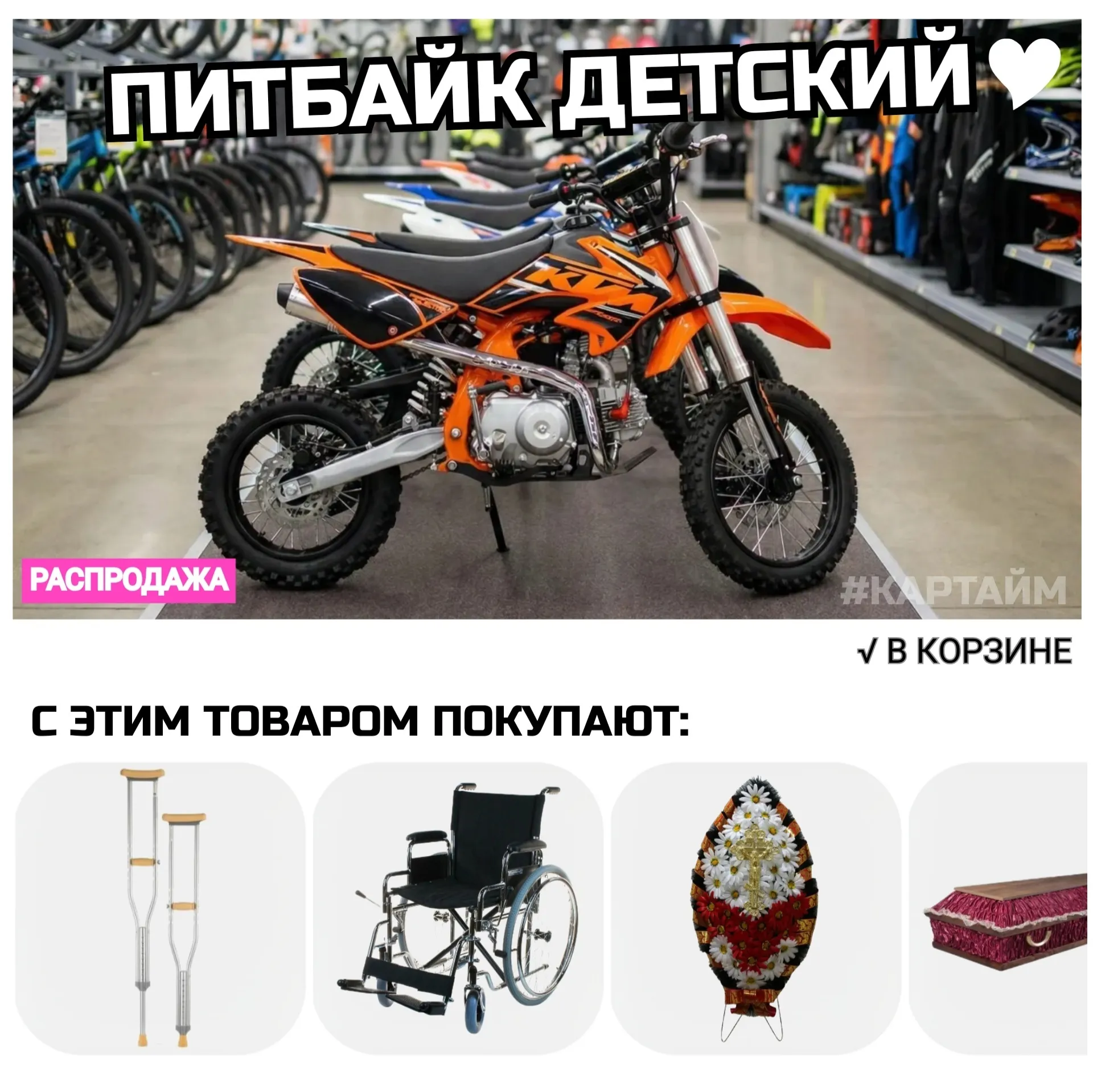 Рекомендация #1