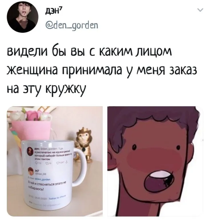Оригинальная кружка 😅🤣 #1