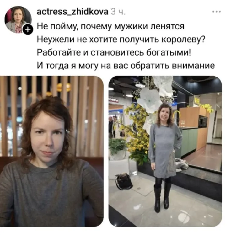 И в чем она не права? А? Объясните 😅🤣 #1