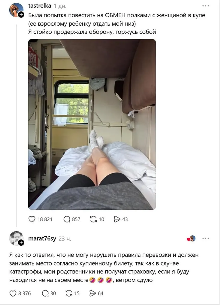 Ахах 🤣 а мужик то гений)  #1