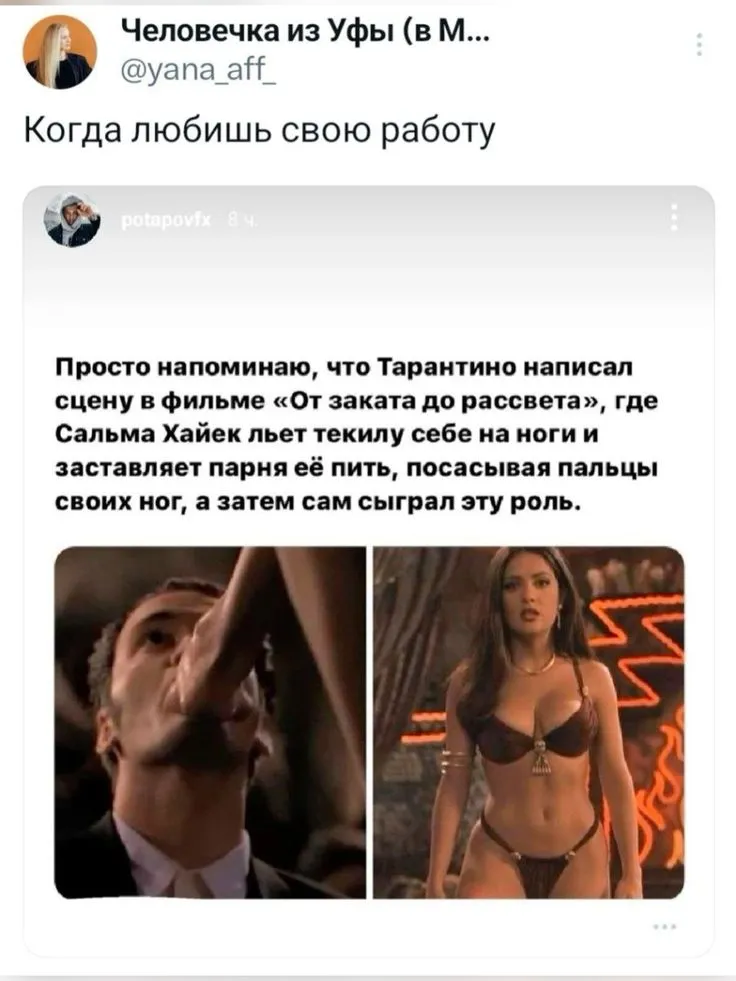 А мужик не дурак. Но козлина та ещё конечно 🤣 #1