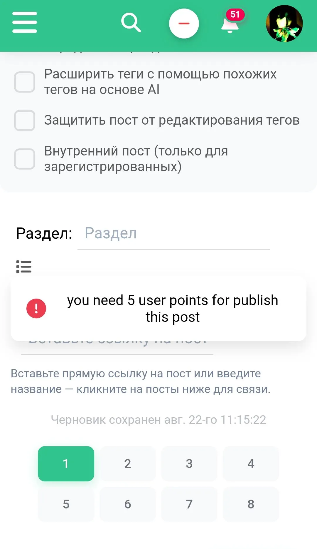 В конечном итоге она осталась с манипулятором. Вспомним, как в нашей советской версии «Дюймовочки» принц, прикинувшись мёртвым, упал в конце, тем самым заставив её выйти за него. #2