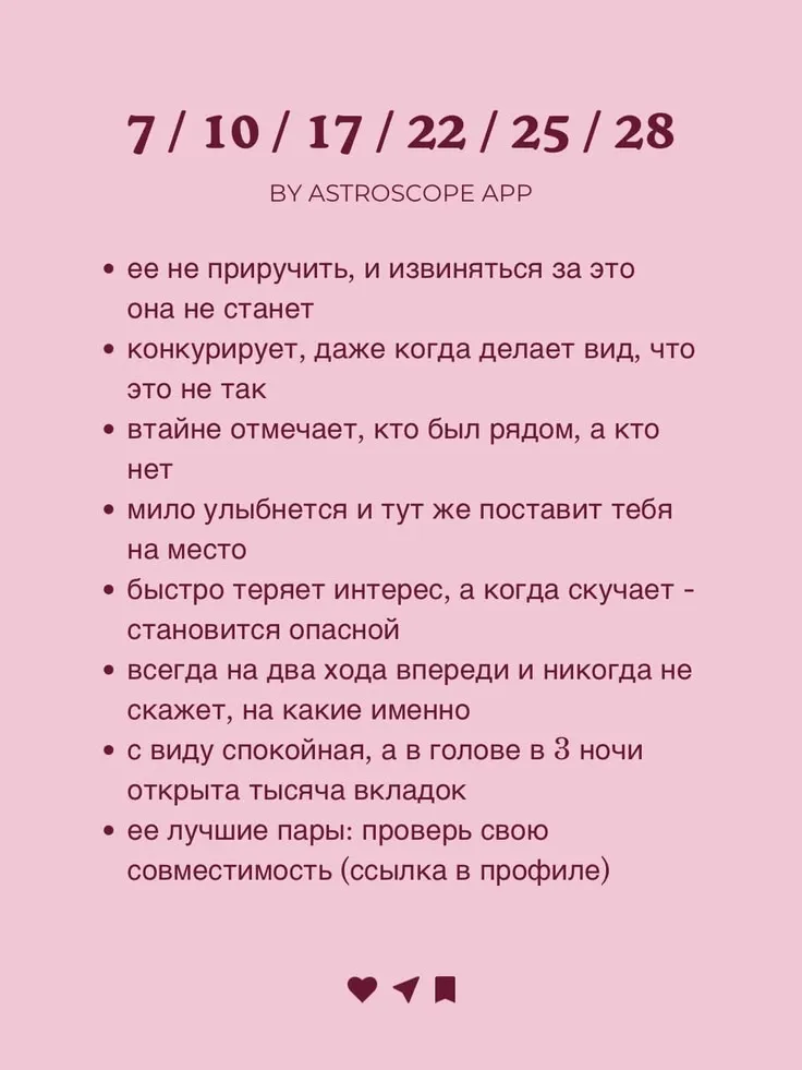 А в какую дату родились вы?🧐 #2