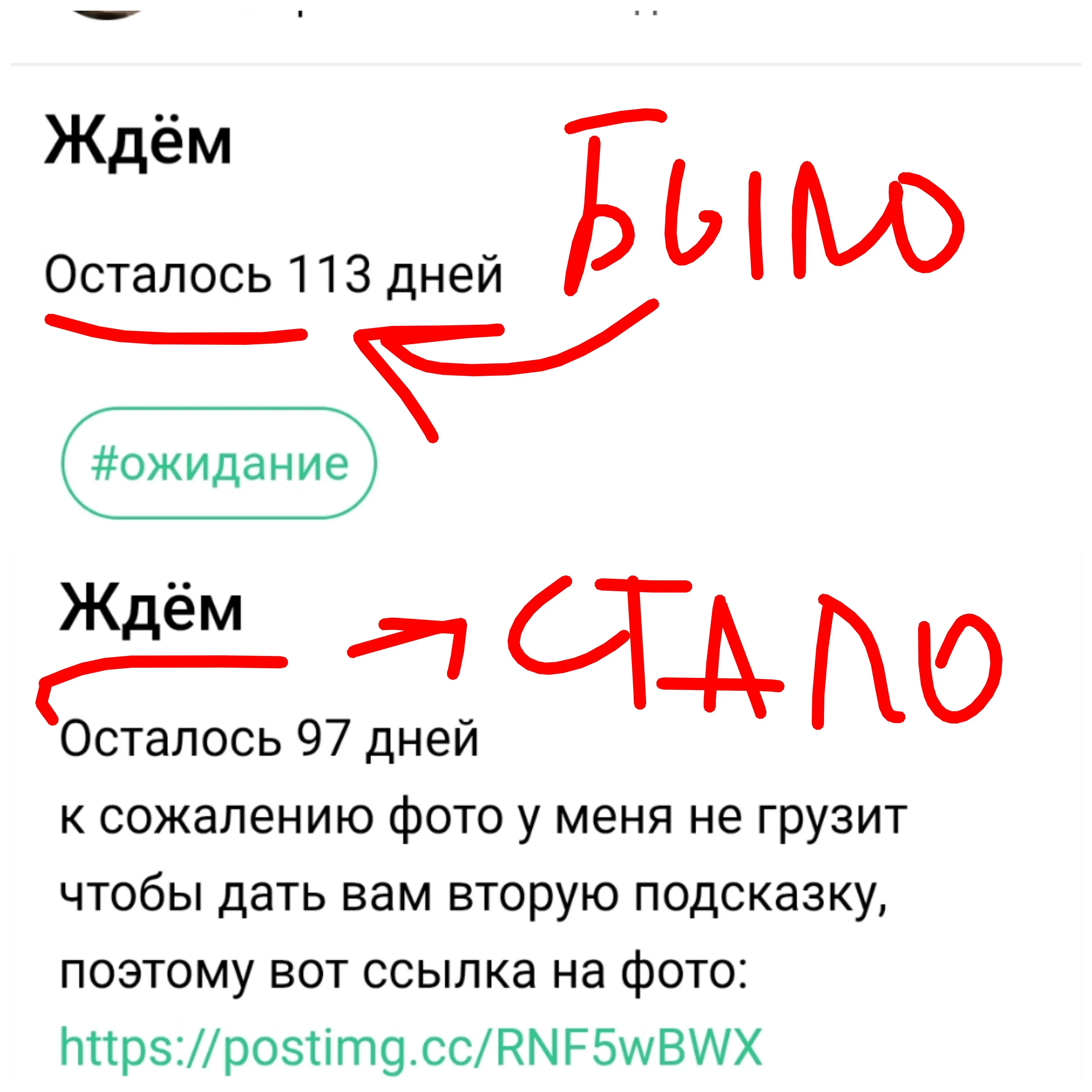 Расследование по делу @sasdekod🧐 #2