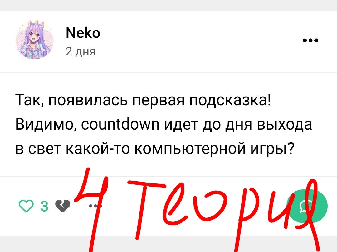 Расследование по делу @sasdekod🧐 #3