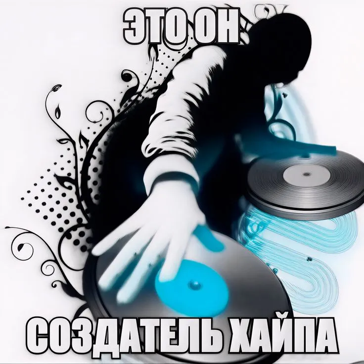 Кто отписался? Найду предателя! #2