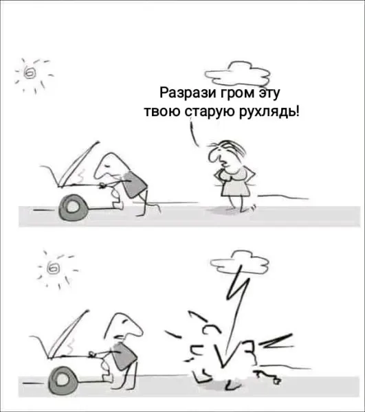 🤣 не вижу минусов, одни + #1