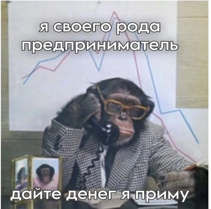 😂Мемы для важных переговоров, сохраняй) #1
