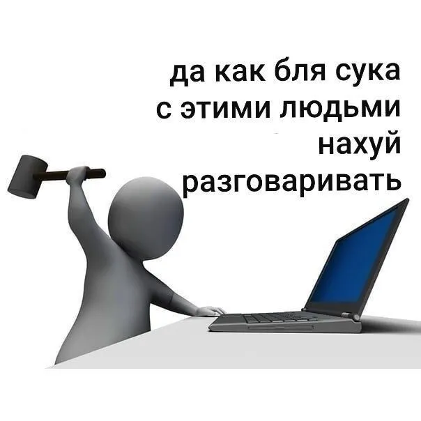 😂Мемы для важных переговоров, сохраняй) #2
