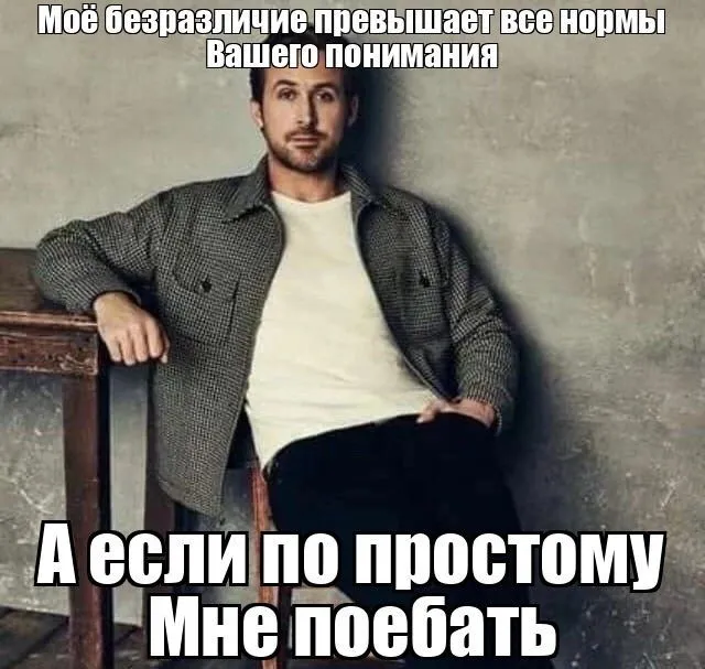 😂Мемы для важных переговоров, сохраняй) #6