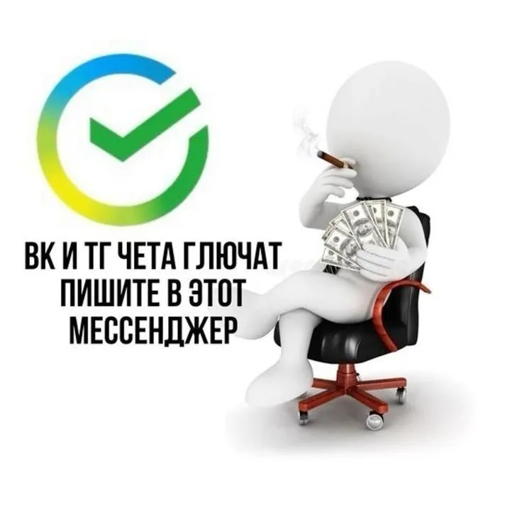 😂Мемы для важных переговоров, сохраняй) #13