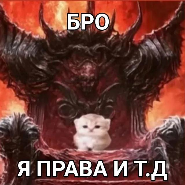 😂Мемы для важных переговоров, сохраняй) #14