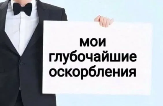 😂Мемы для важных переговоров, сохраняй) #17