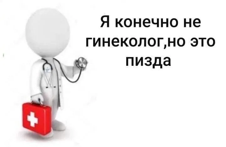 😂Мемы для важных переговоров, сохраняй) #16