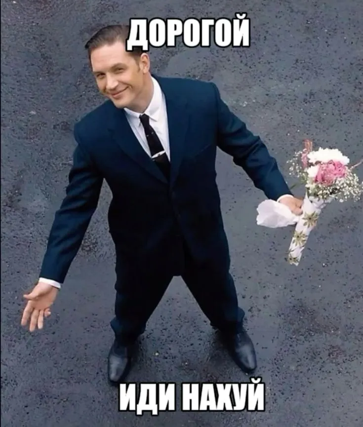 😂Мемы для важных переговоров, сохраняй) #18