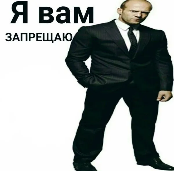 😂Мемы для важных переговоров, сохраняй) #19