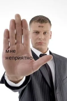 😂Мемы для важных переговоров, сохраняй) #20