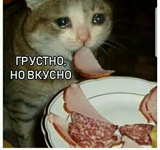 Диета #1