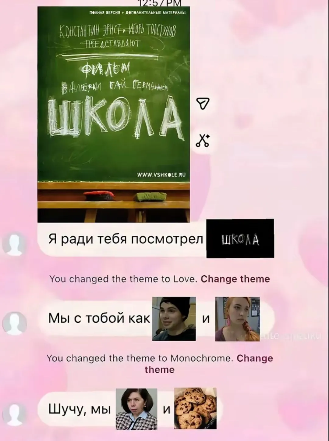 С возрастом понимаю что такого у меня уже не будет прям на все 100%🥲 Да и слава богу, не кто мозги не компасирует😅 #2