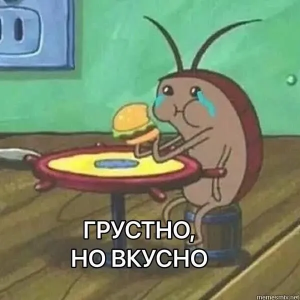 Корова почесала попу #1