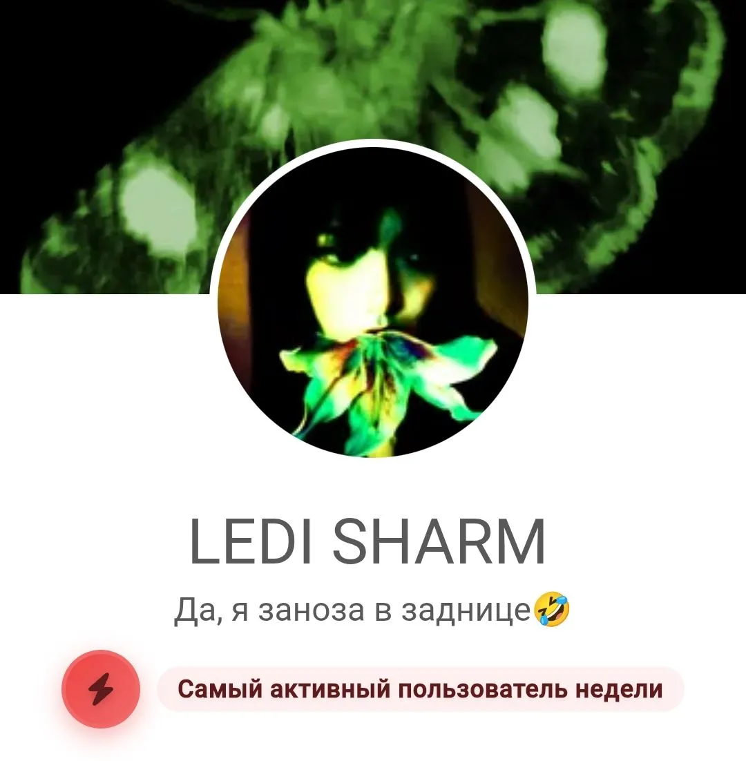 О как🧐 #2