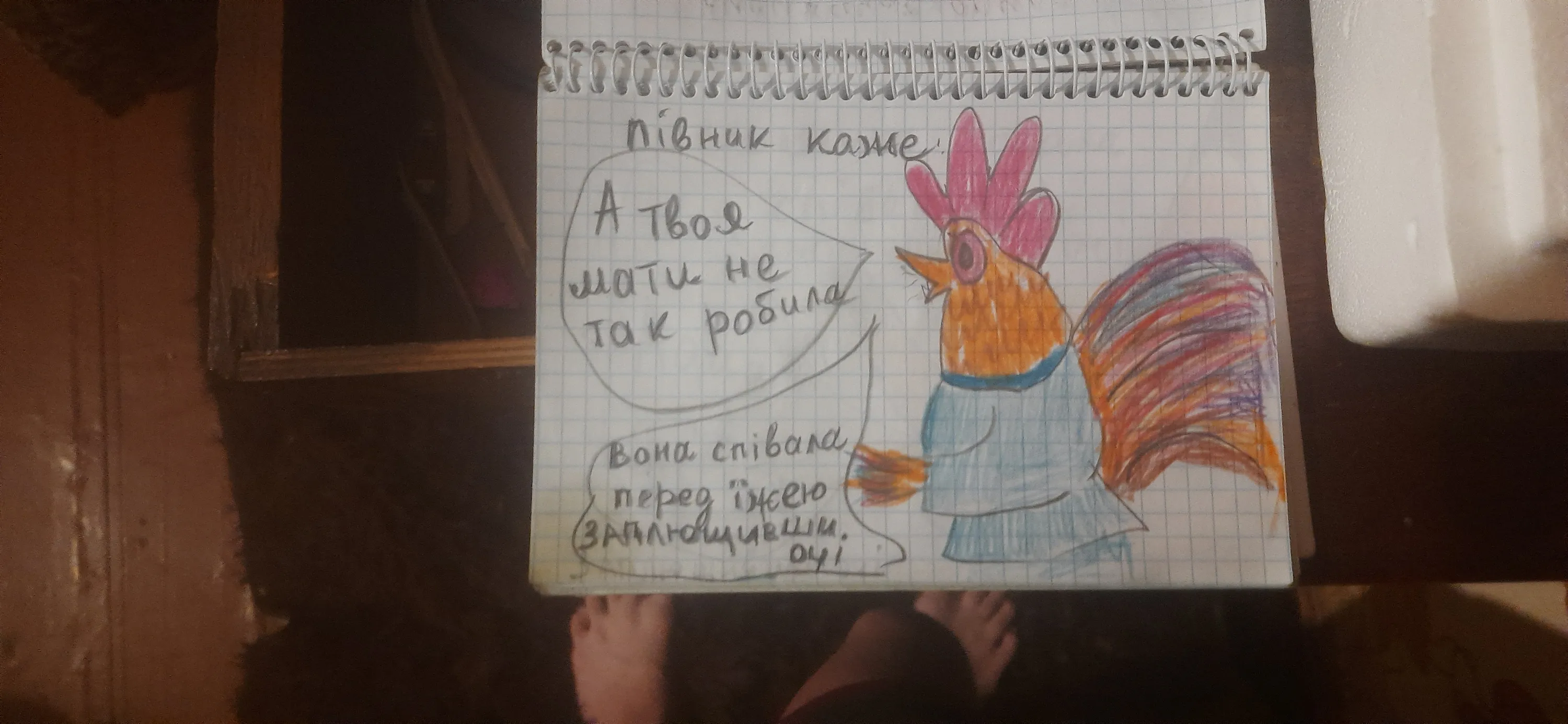 Подбродность: последовательный просмотр фотографий от последней к предпоследней #4