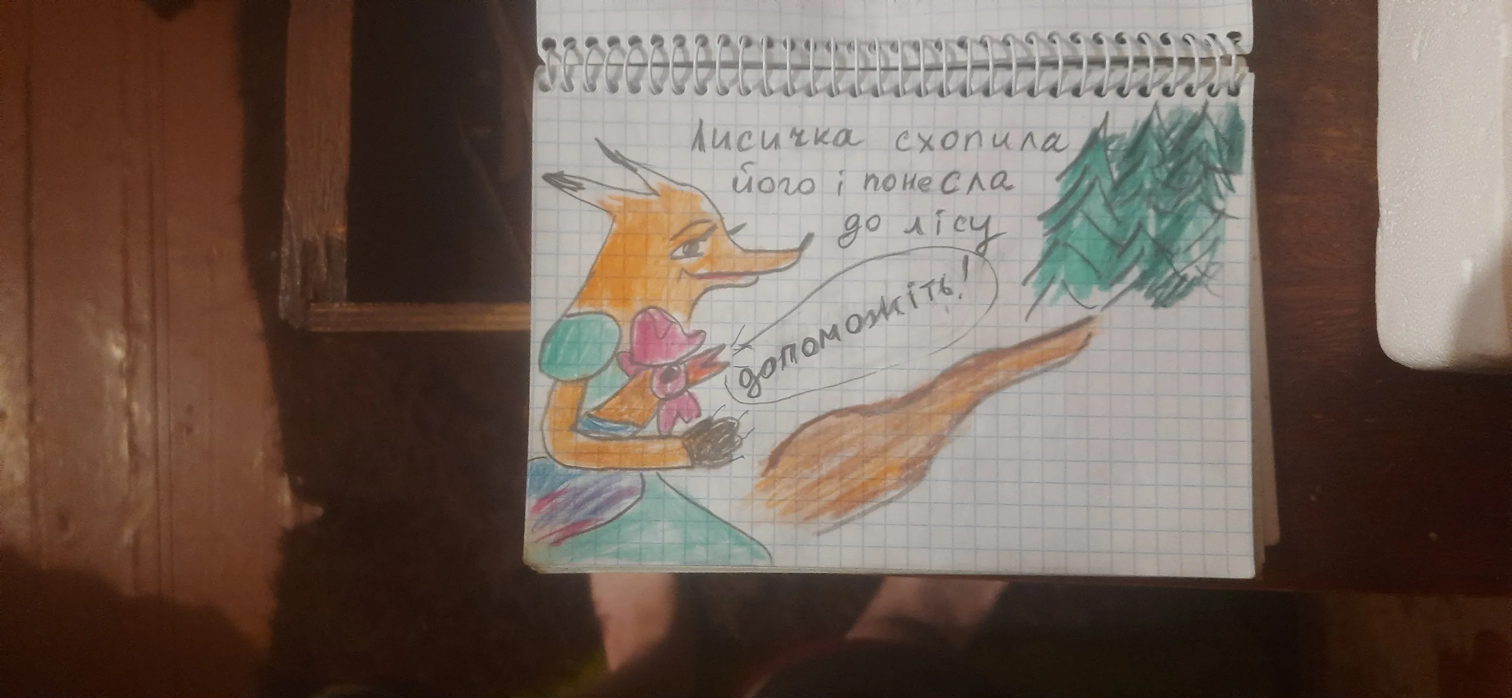 Подбродность: последовательный просмотр фотографий от последней к предпоследней #5