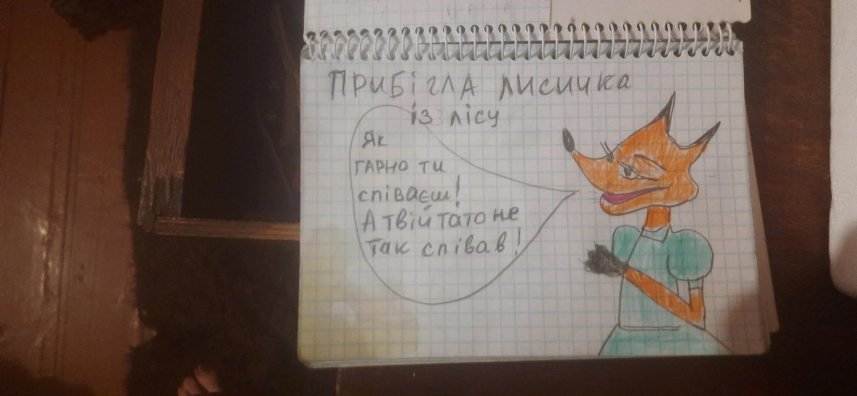 Подбродность: последовательный просмотр фотографий от последней к предпоследней #8