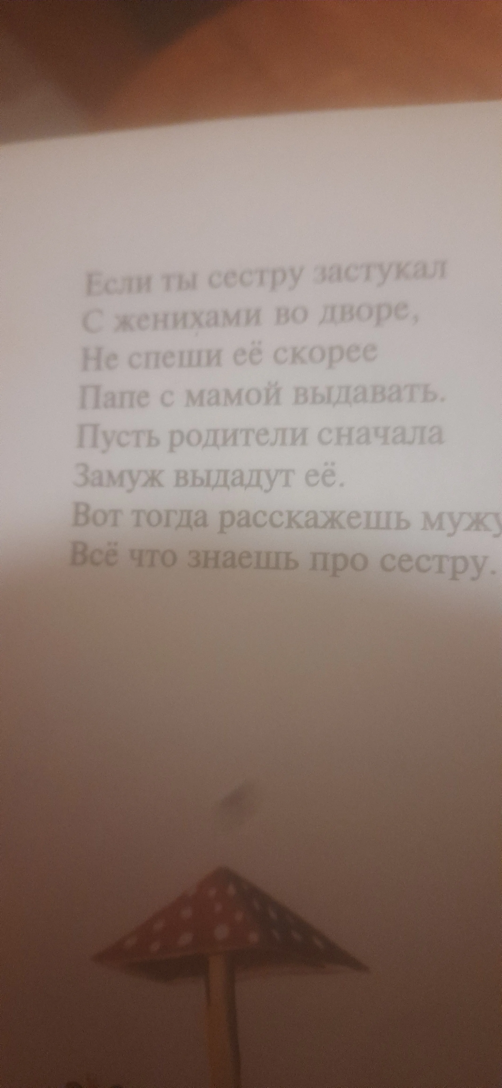 🤣🤣 #2
