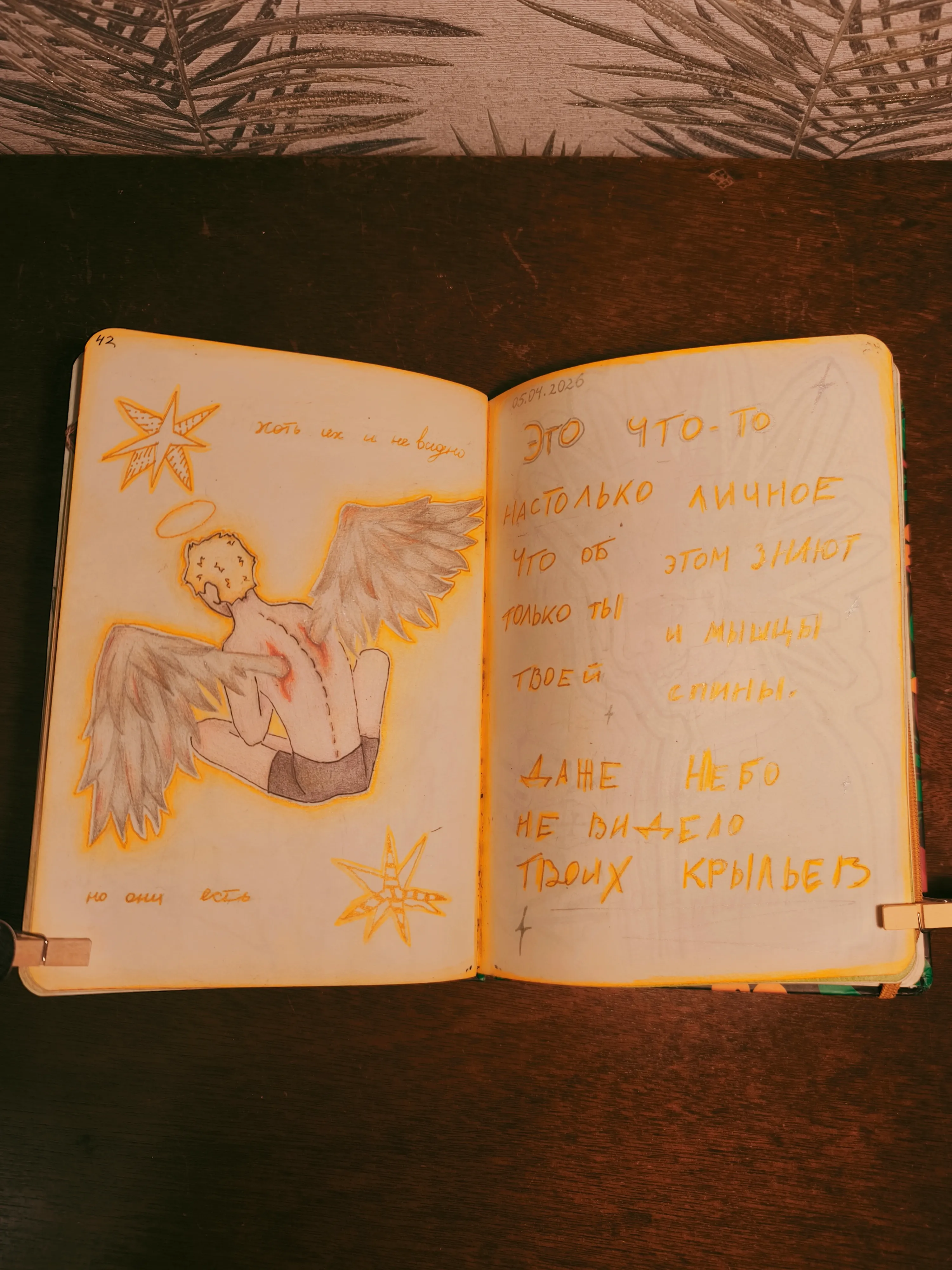 Рисуночки #3