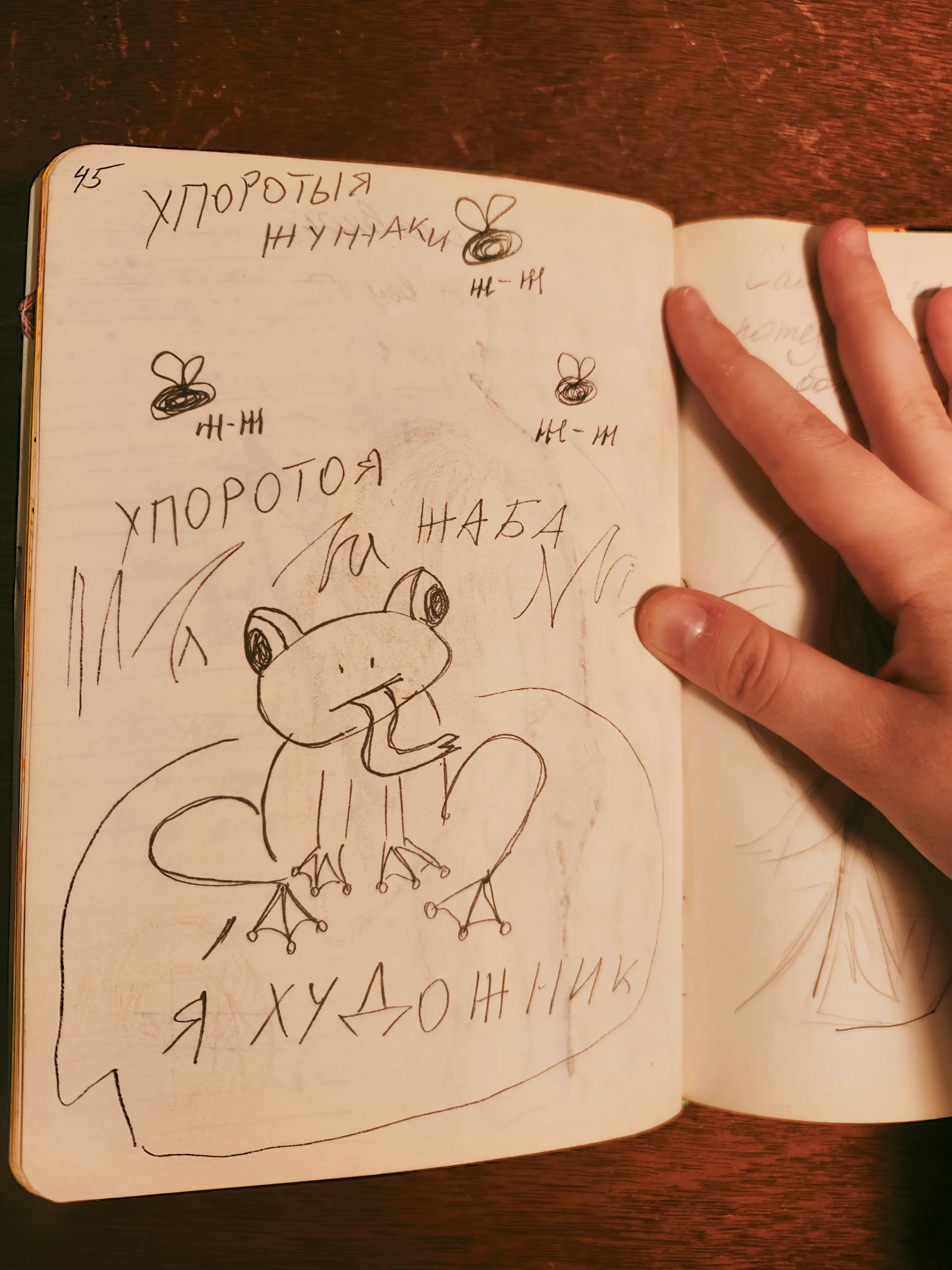 Самый шикарный арт , по моему мнению . 