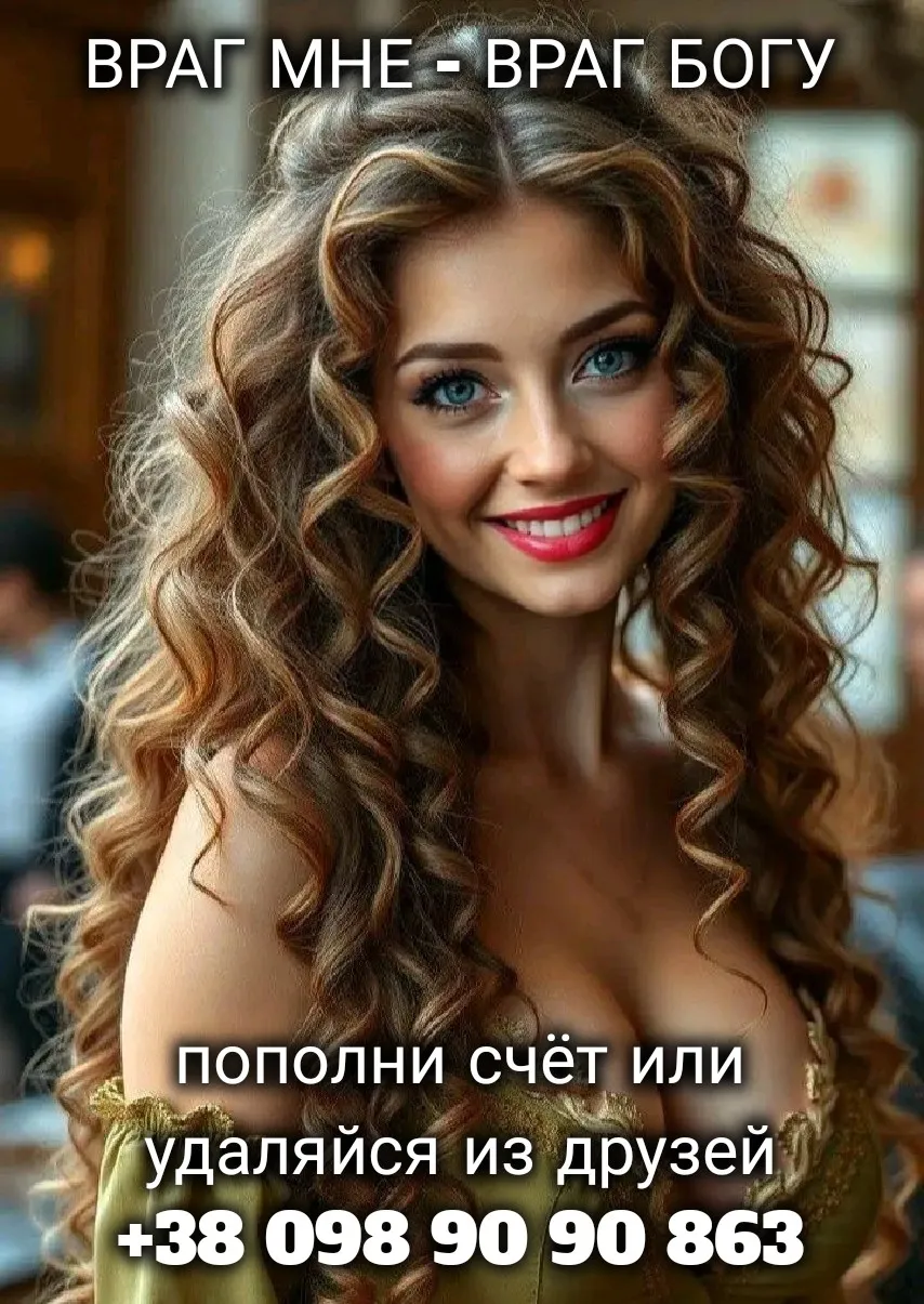 Пополните пожалуйста счёт  #1